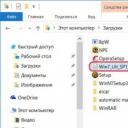 Как инсталлировать операционные системы Windows при помощи программы WinNTSetup Установка Windows на другой раздел диска