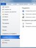 Как активировать подарочный код или карту оплаты в Магазине Windows?