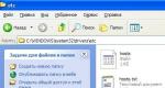 Как восстановить файл hosts в Windows Файл hosts пустой в windows 7