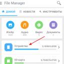 How to transfer applications from internal memory to SD card on Android device