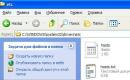 Hosts faila atkopšana Windows Hosts failā operētājsistēmā Windows 7 ir tukšs