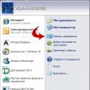 تسجيل الدخول التلقائي إلى نظام التشغيل Windows XP